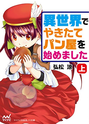 なろう作家「ついに書籍化決まったぞ！ ！あとは絵師ガチャだ…SSR絵師来い！！」 \n_1