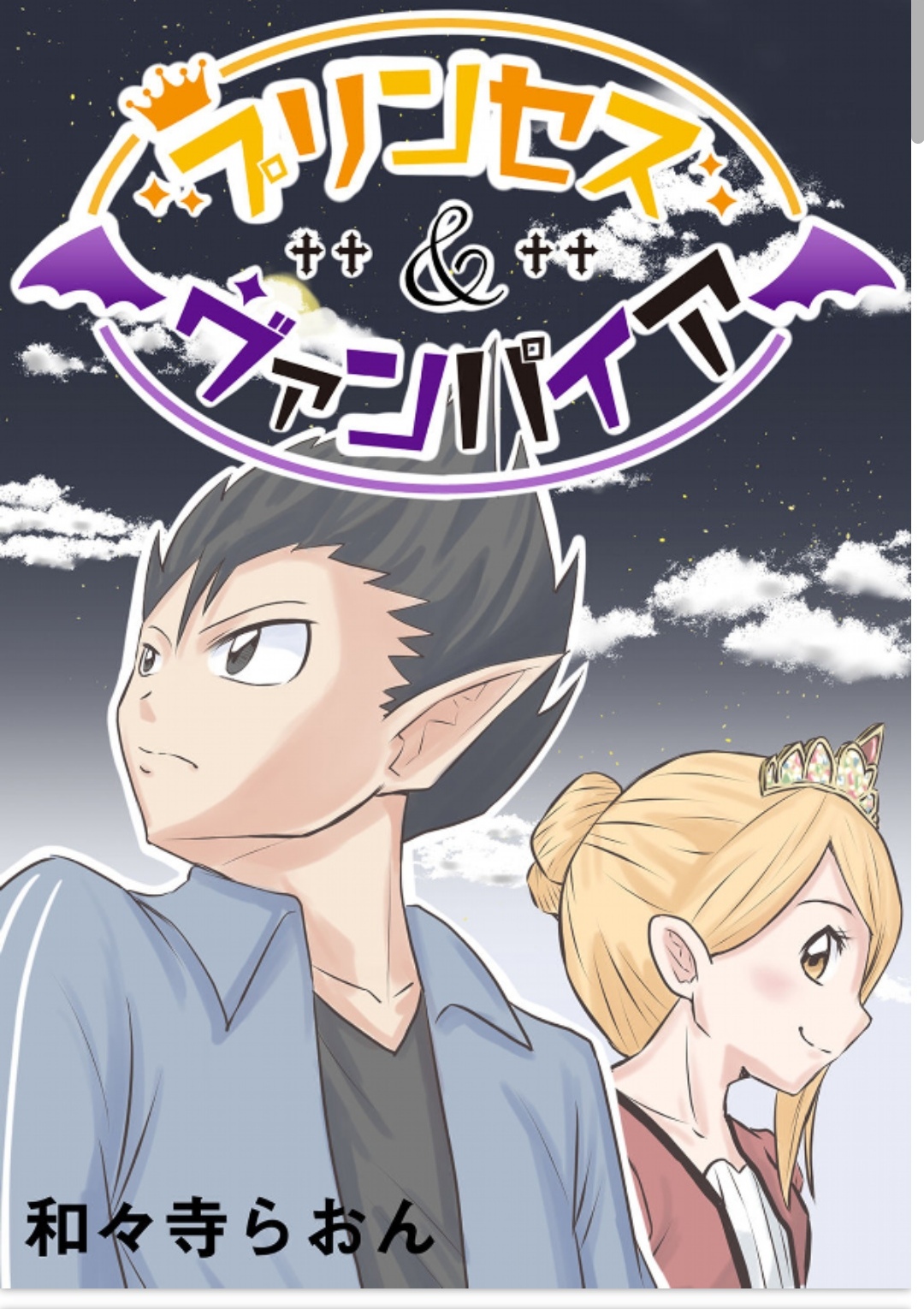 なろう作家「ついに書籍化決まったぞ！ ！あとは絵師ガチャだ…SSR絵師来い！！」 \n_1