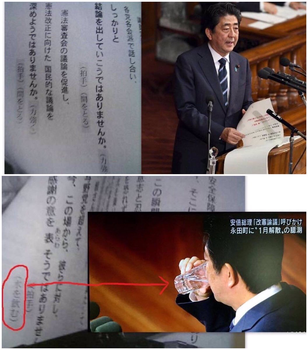 【悲報】安倍晋三語録、否定しかない \n_1