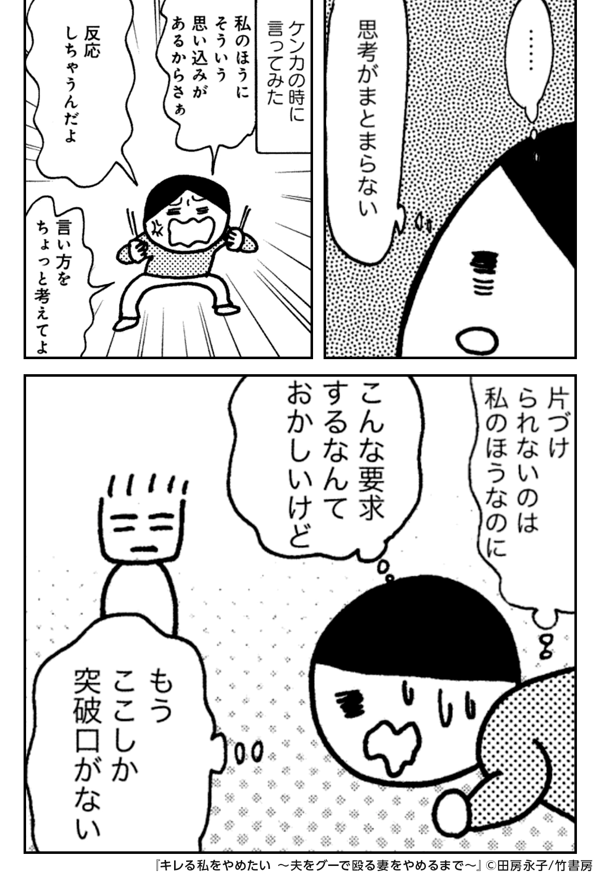 【速報】40代「一人で平気なのは30代まで、40代から地獄」★2 \n_1