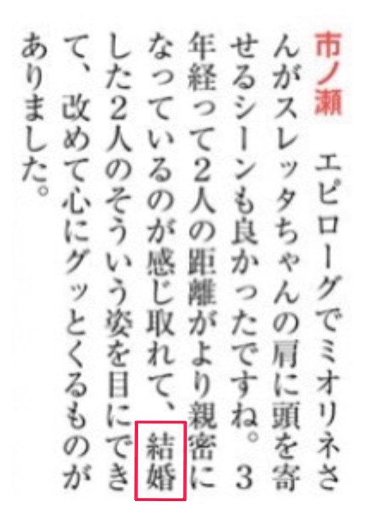 ガンダム公式、同性婚発言削除について弁明「声優の結婚発言は編集者の憶測」←？？？  [492515557]\n_1