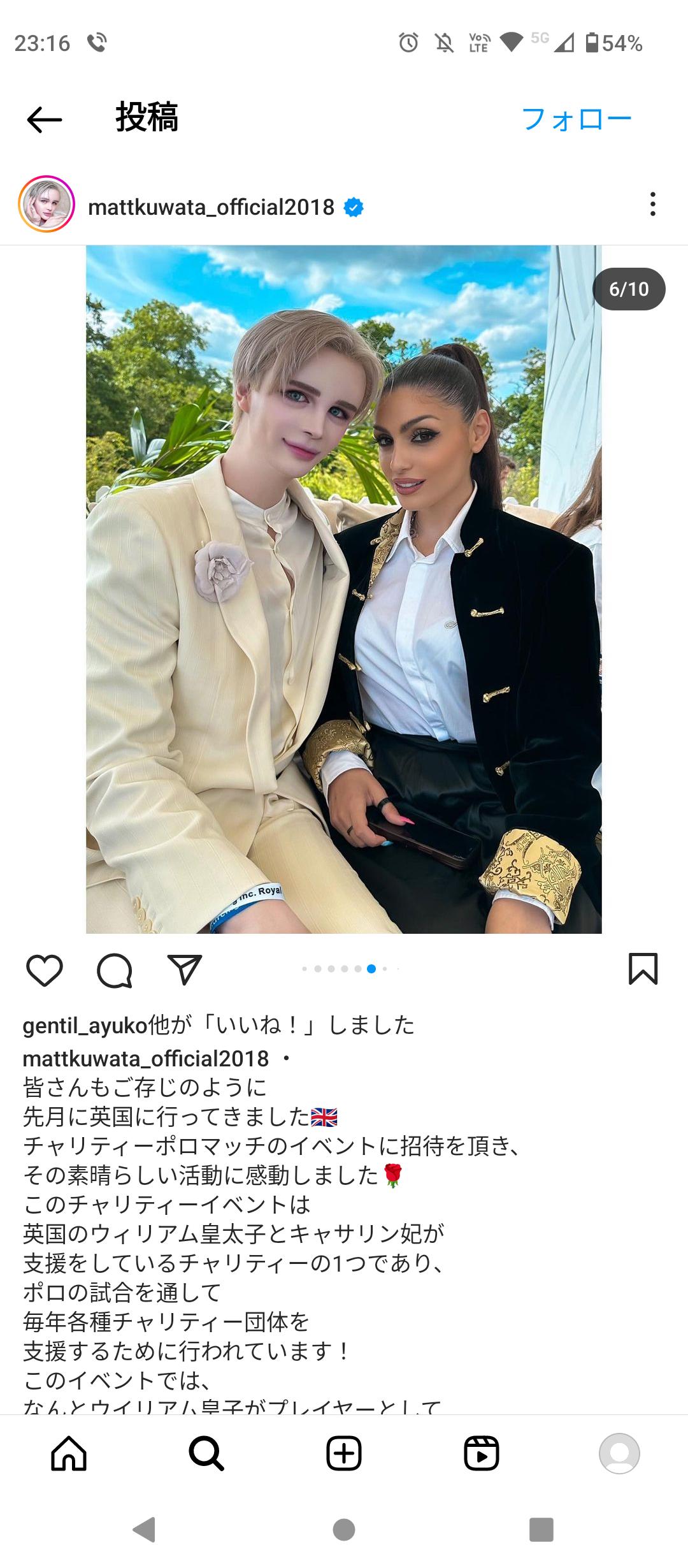 桑田matt、何故か急にイギリスでウィリアム皇太子とメーガン妃に会いに行き写真撮影 本物の白人に格の違いを見せつける  [884040186]\n_1
