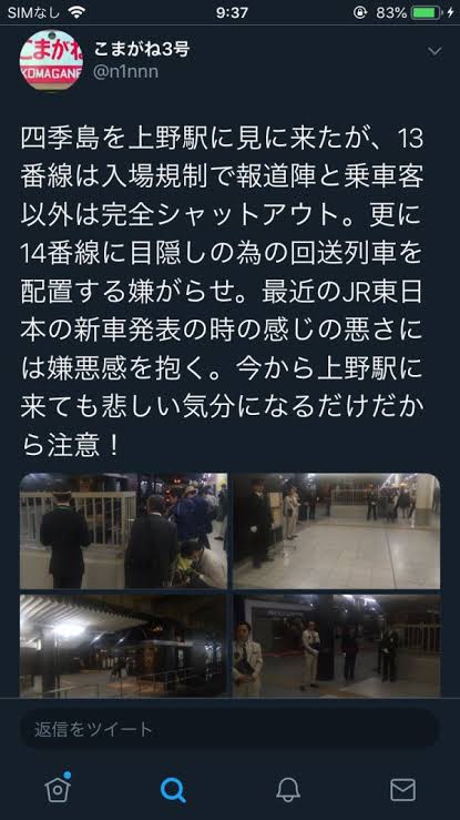 【悲報】撮り鉄さん、ついに日本脱出を決意 \n_1