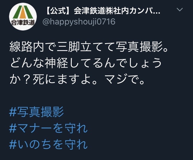 【悲報】撮り鉄さん、ついに日本脱出を決意 \n_1