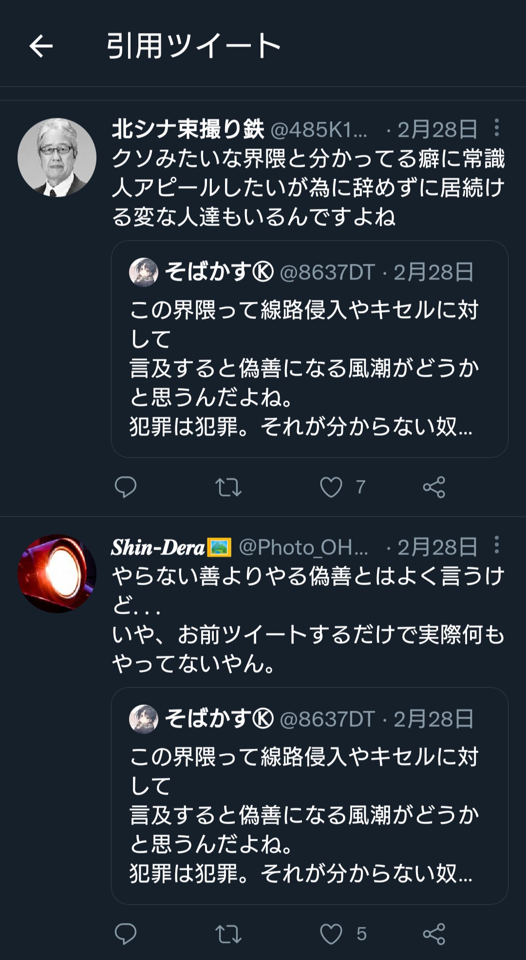 【悲報】撮り鉄さん、ついに日本脱出を決意 \n_1