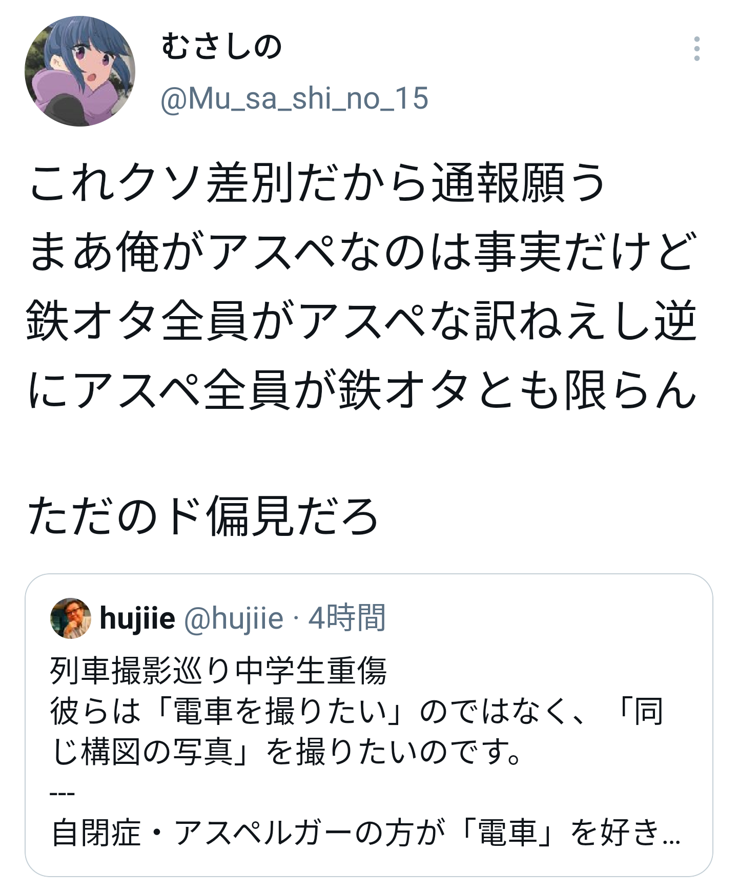 【悲報】撮り鉄さん、ついに日本脱出を決意 \n_1