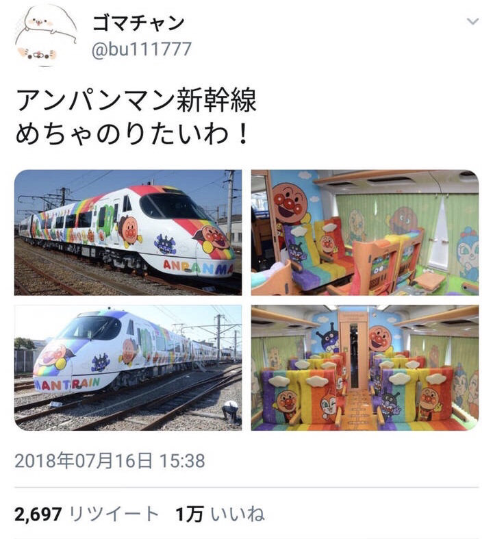 【悲報】撮り鉄さん、ついに日本脱出を決意 \n_1