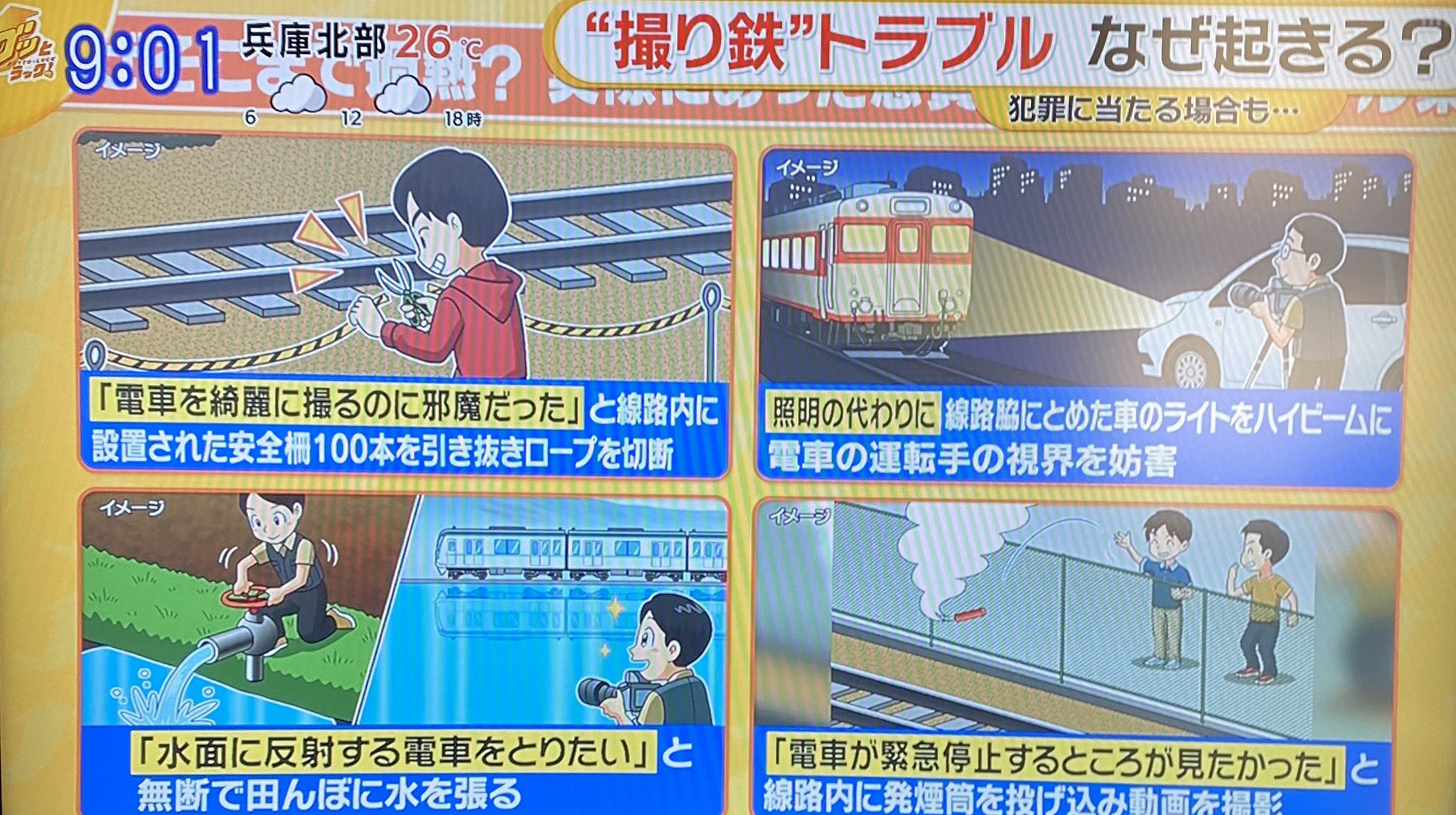 【悲報】撮り鉄さん、ついに日本脱出を決意 \n_1