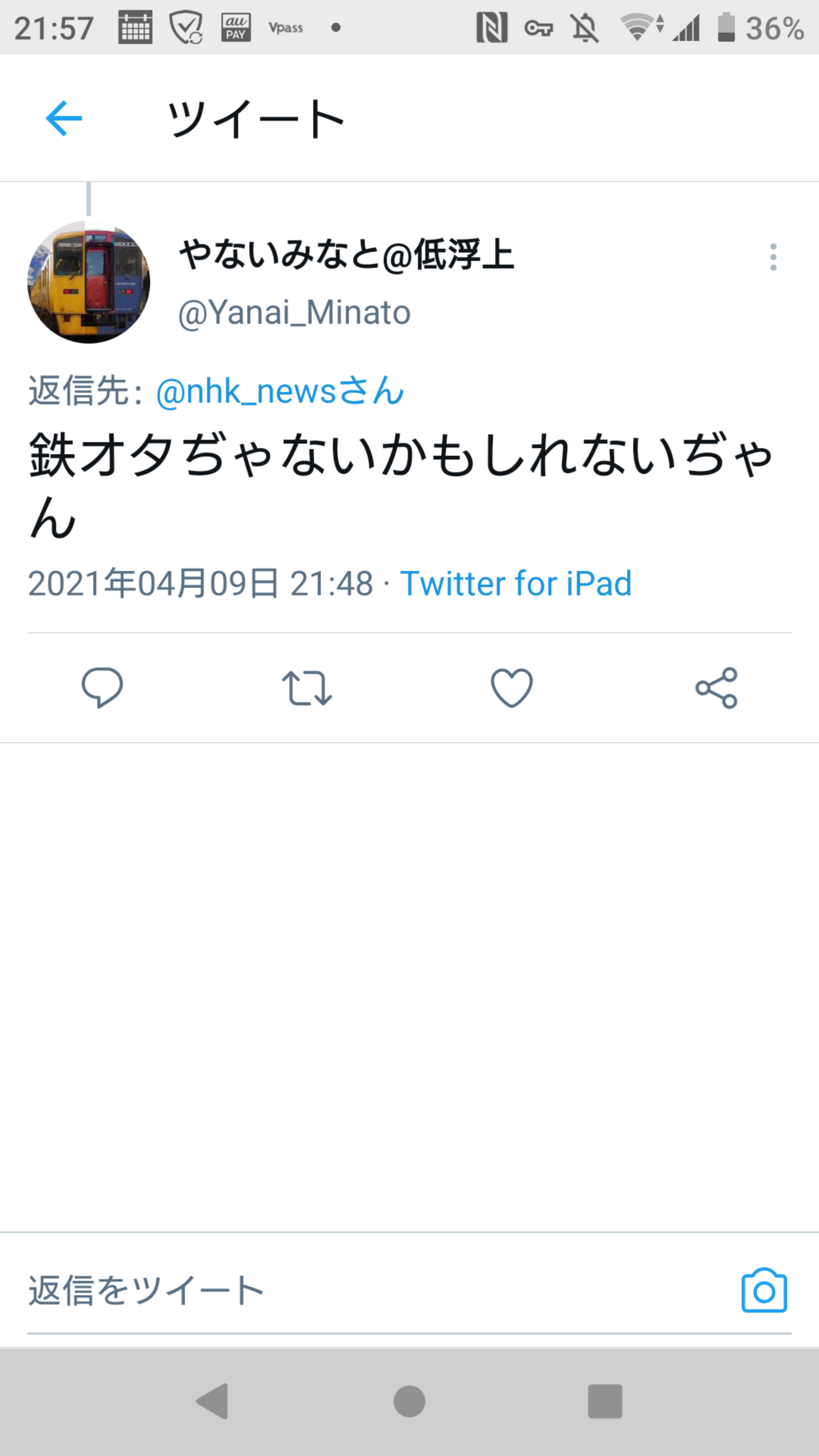 【悲報】撮り鉄さん、ついに日本脱出を決意 \n_1