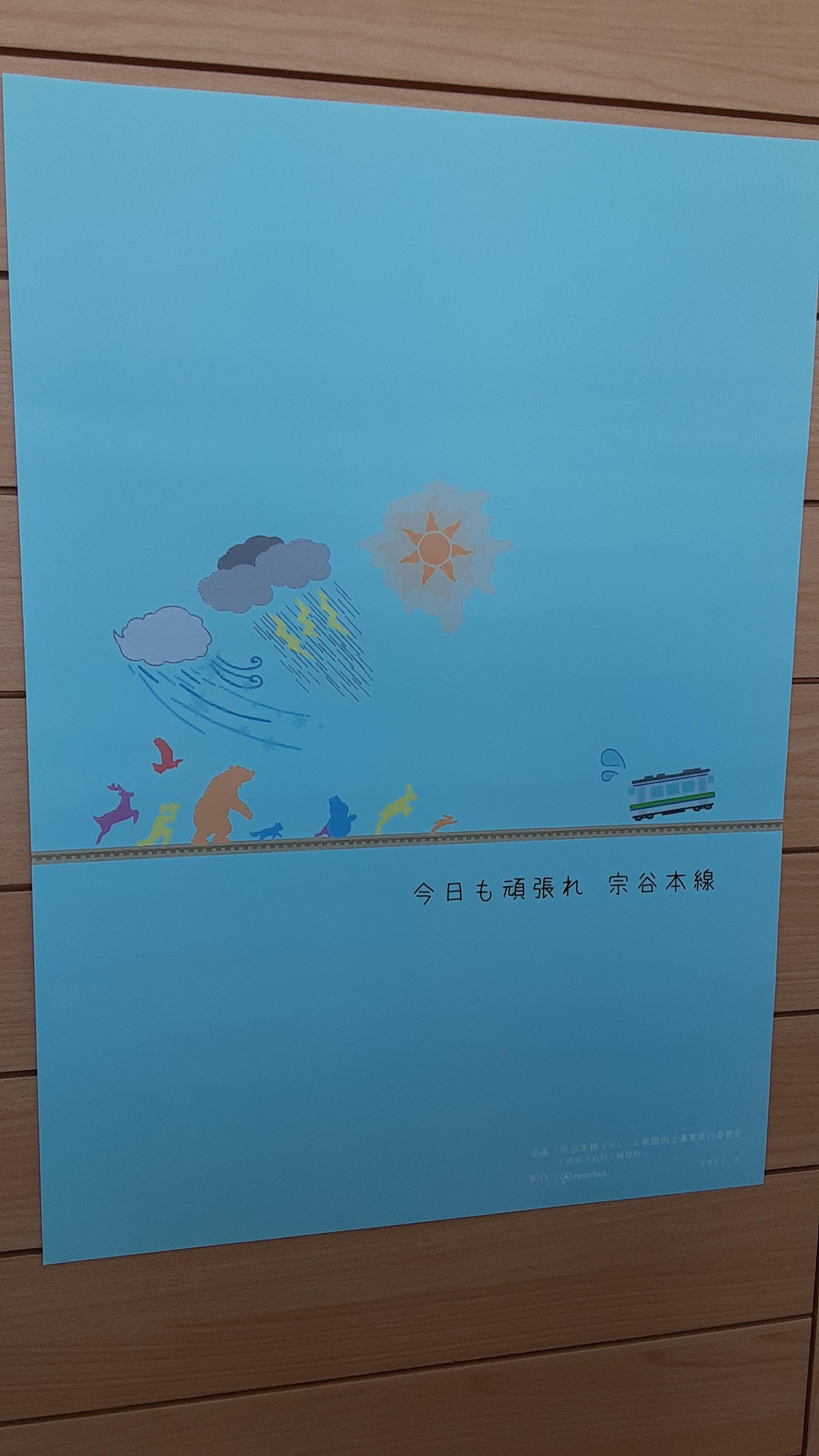 【悲報】撮り鉄さん、ついに日本脱出を決意 \n_1