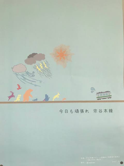 【悲報】撮り鉄さん、ついに日本脱出を決意 \n_1