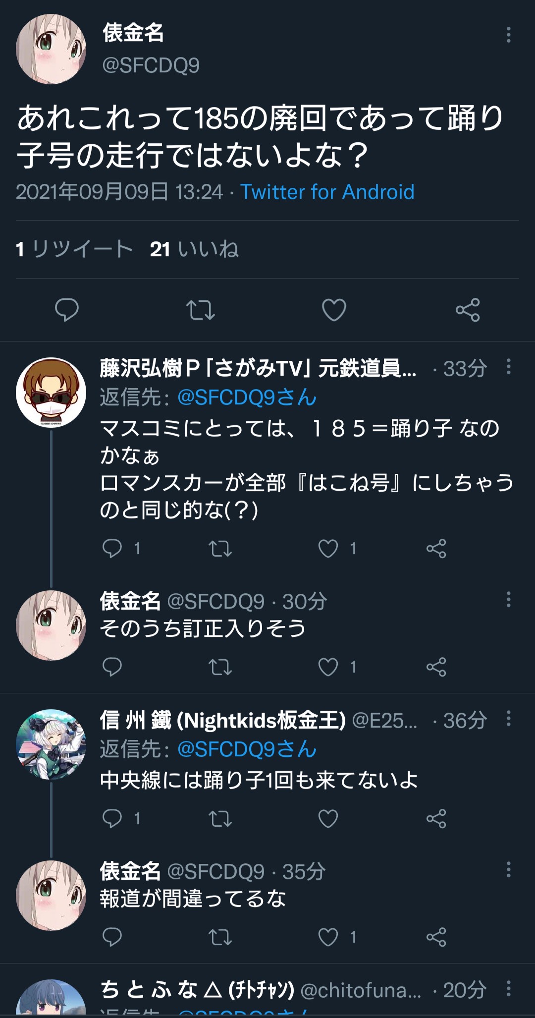 【悲報】撮り鉄さん、ついに日本脱出を決意 \n_1