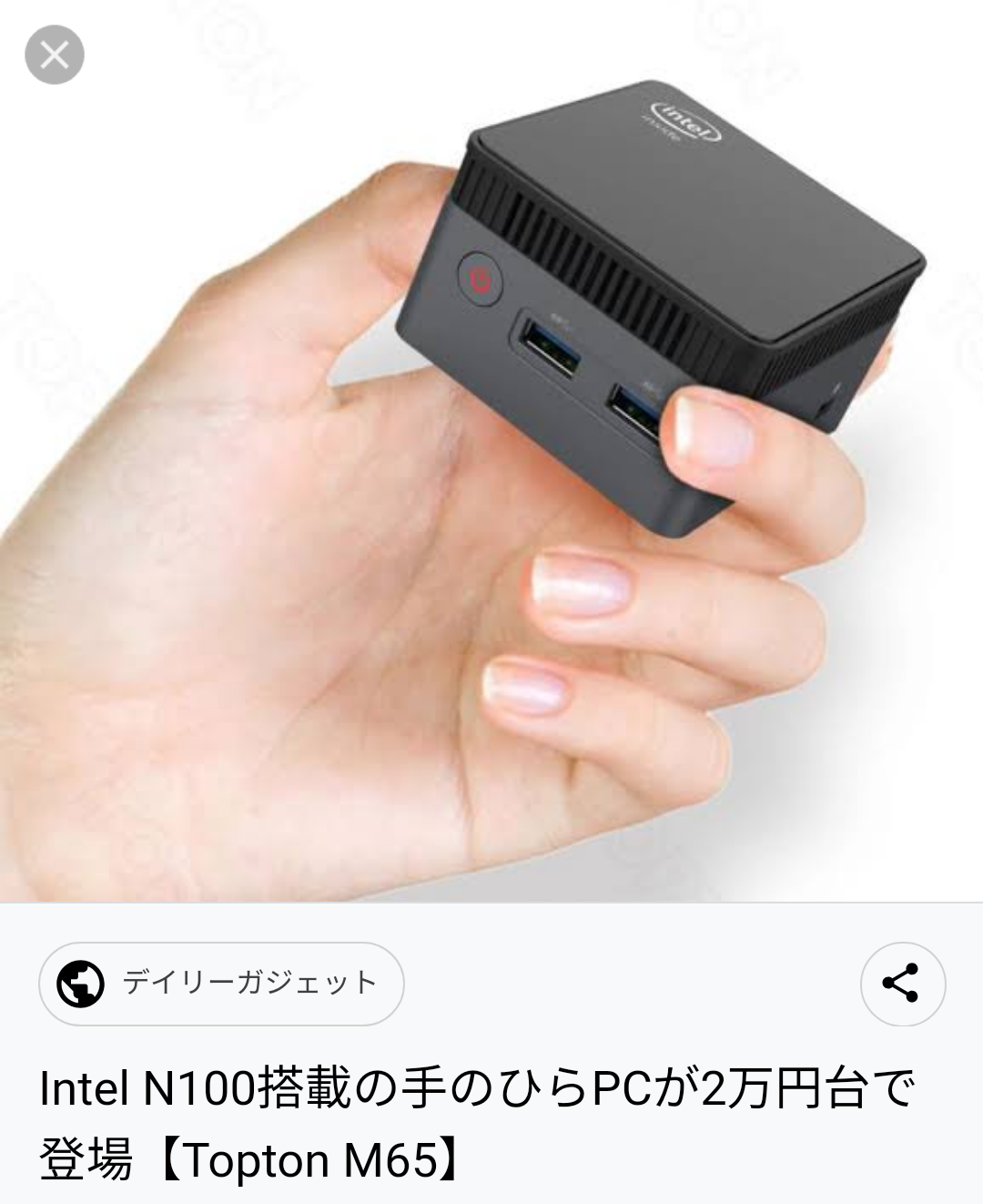 なぜデスクトップ「Linux」のユーザーは一向に増えないのか  [402859164]\n_1