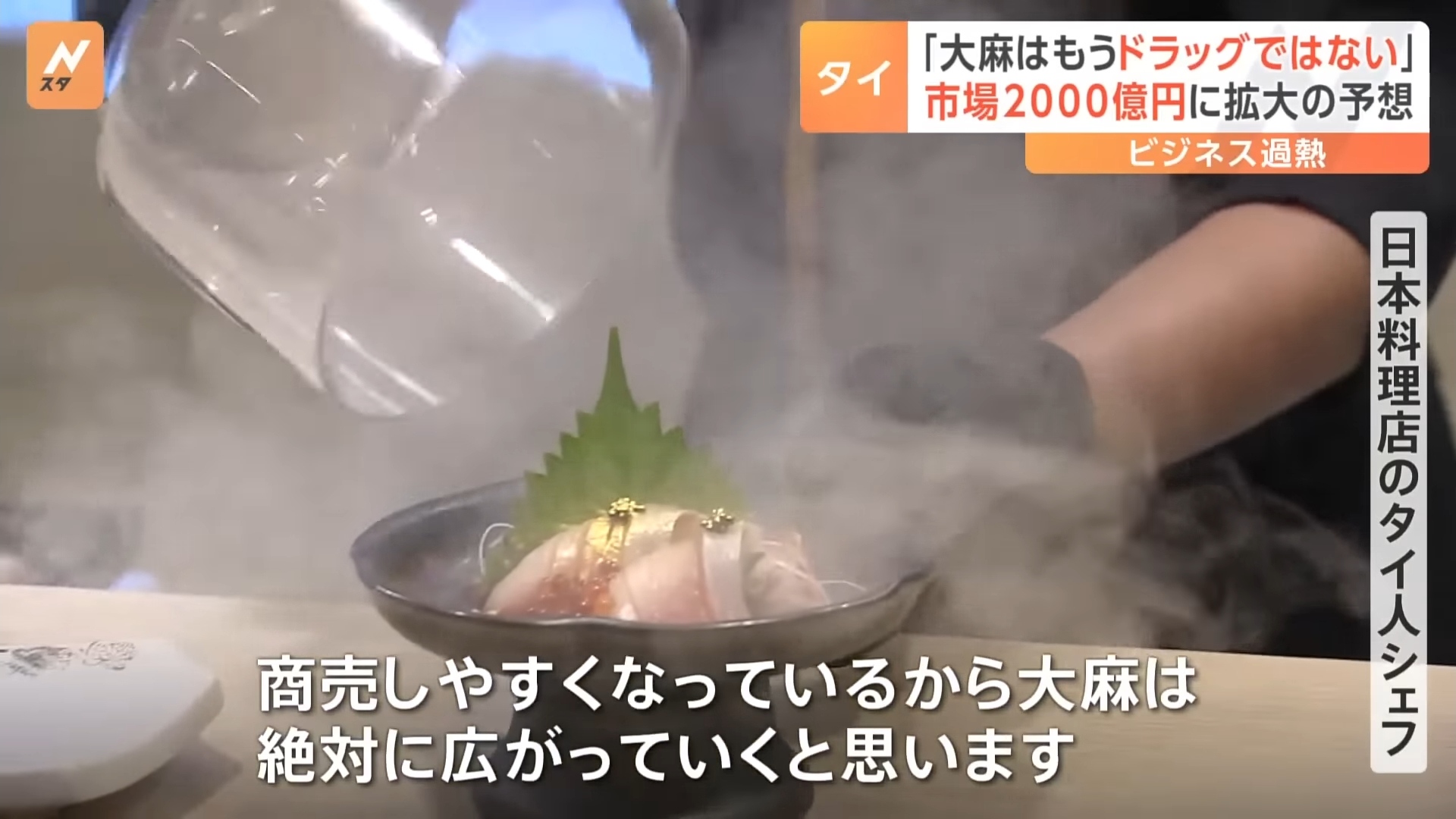 【朗報】ドイツ、大麻合法化ｗｗｗｗ \n_1