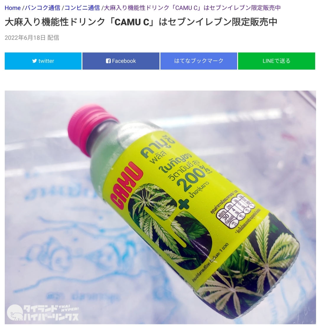 【朗報】ドイツ、大麻合法化ｗｗｗｗ \n_1