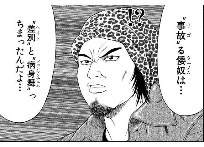 【岸田悲報】弱男の姫あおちゃんぺ「韓国大好き！て言ってフォロワー1500人減ったけど○ミ捨てた気分でスッキリ🤗」  [331991555]\n_1