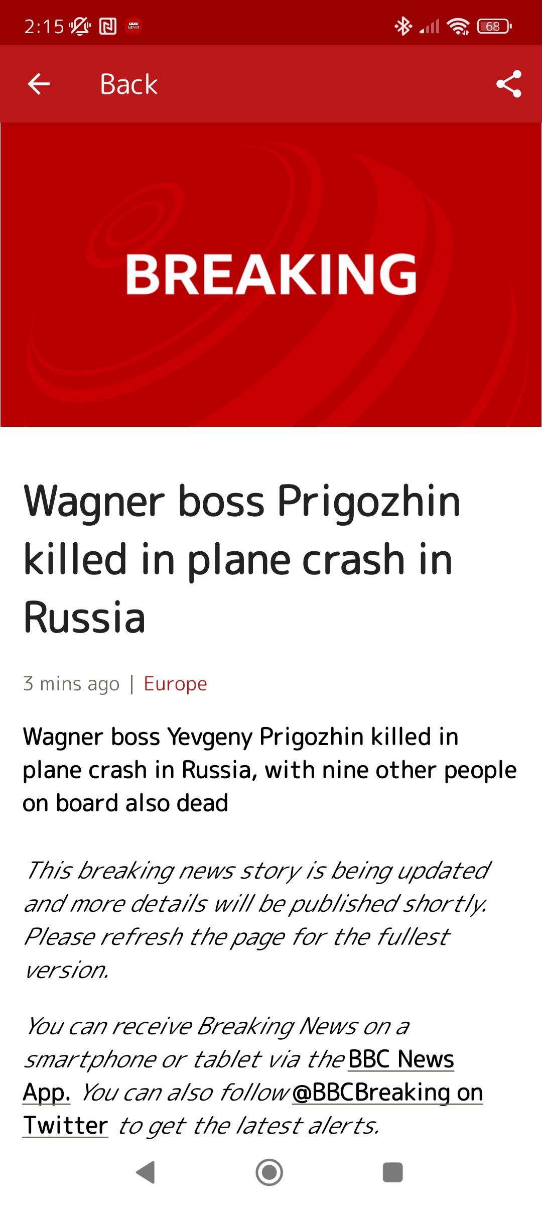【悲報】プリゴジンのプライベートジェット墜落 \n_1