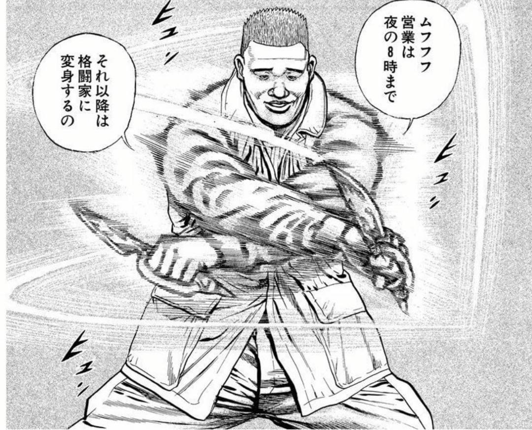 元特殊部隊のプロ「どんなに格闘技が強くてもナイフをもった素人にすらも勝てない。逃げるべき」 \n_1