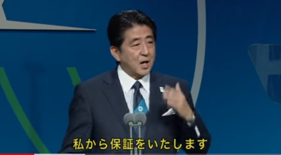 日本「汚染水海に流します」←これって結局安全な行為なんか？ \n_1