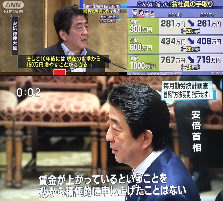 【朗報】安倍晋三語録スターターキット、あまりにも使い勝手が良過ぎるwwwwwwwwwww \n_1