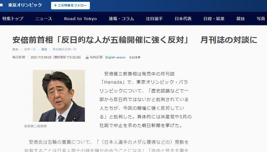 【朗報】安倍晋三語録スターターキット、あまりにも使い勝手が良過ぎるwwwwwwwwwww \n_1