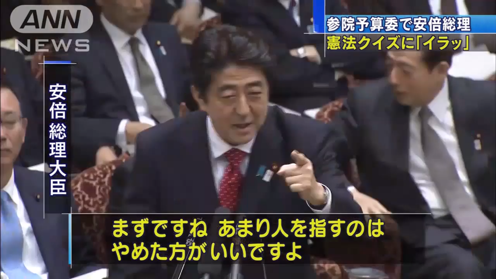 【朗報】安倍晋三語録スターターキット、あまりにも使い勝手が良過ぎるwwwwwwwwwww \n_1