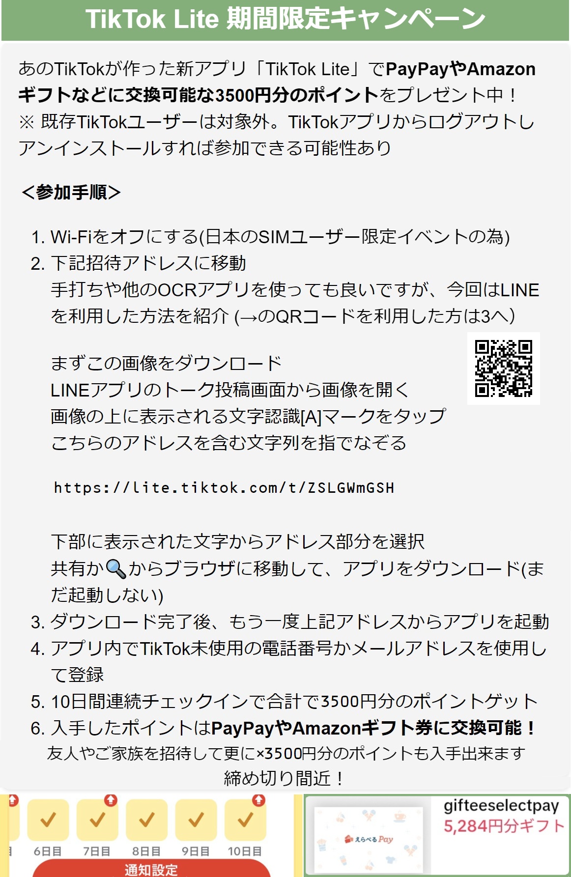 【悲報】結局円高デフレが正解だった  [527893826]\n_1