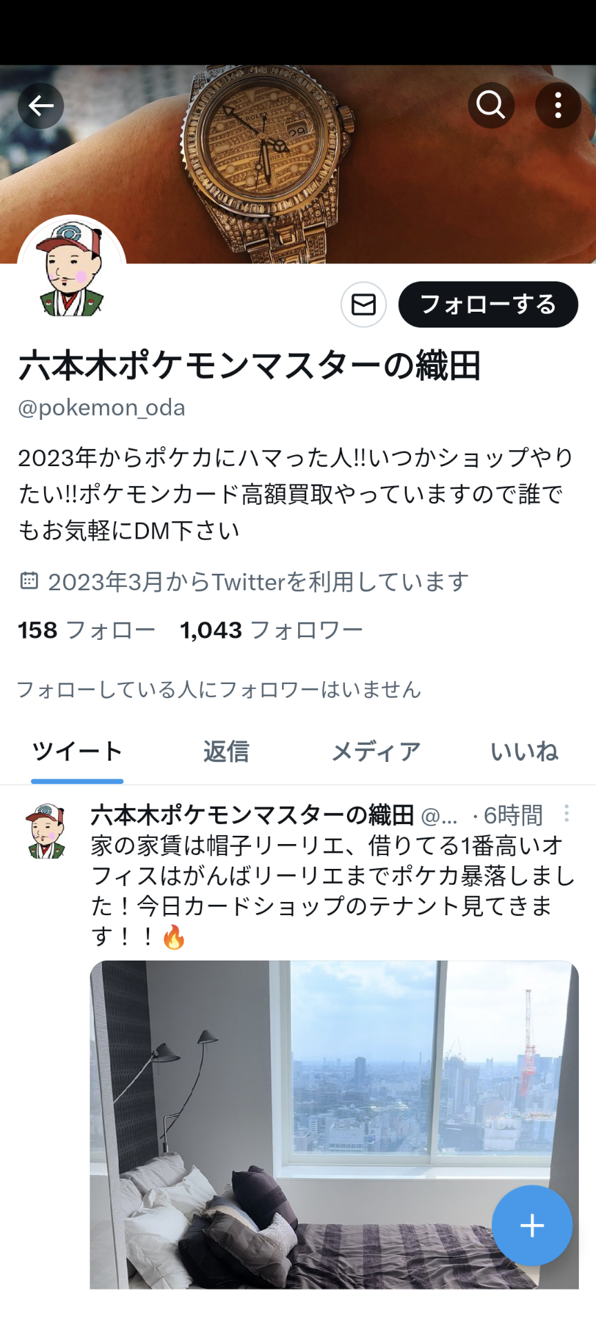 【悲報】がんばリーリエさん、僅か１ヶ月で1200万円→300万円に大暴落  まだまだ下がる模様wwwwwwwwwwwwwwwwww  [209493193]\n_1