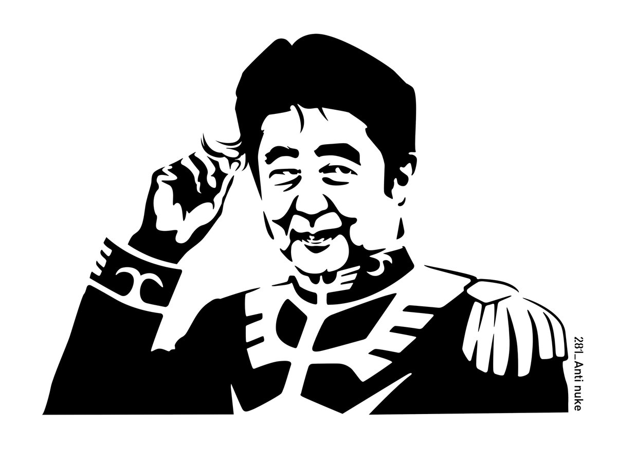 【悲報】安倍晋三の国葬儀は何だったのか🤔  [616817505]\n_1