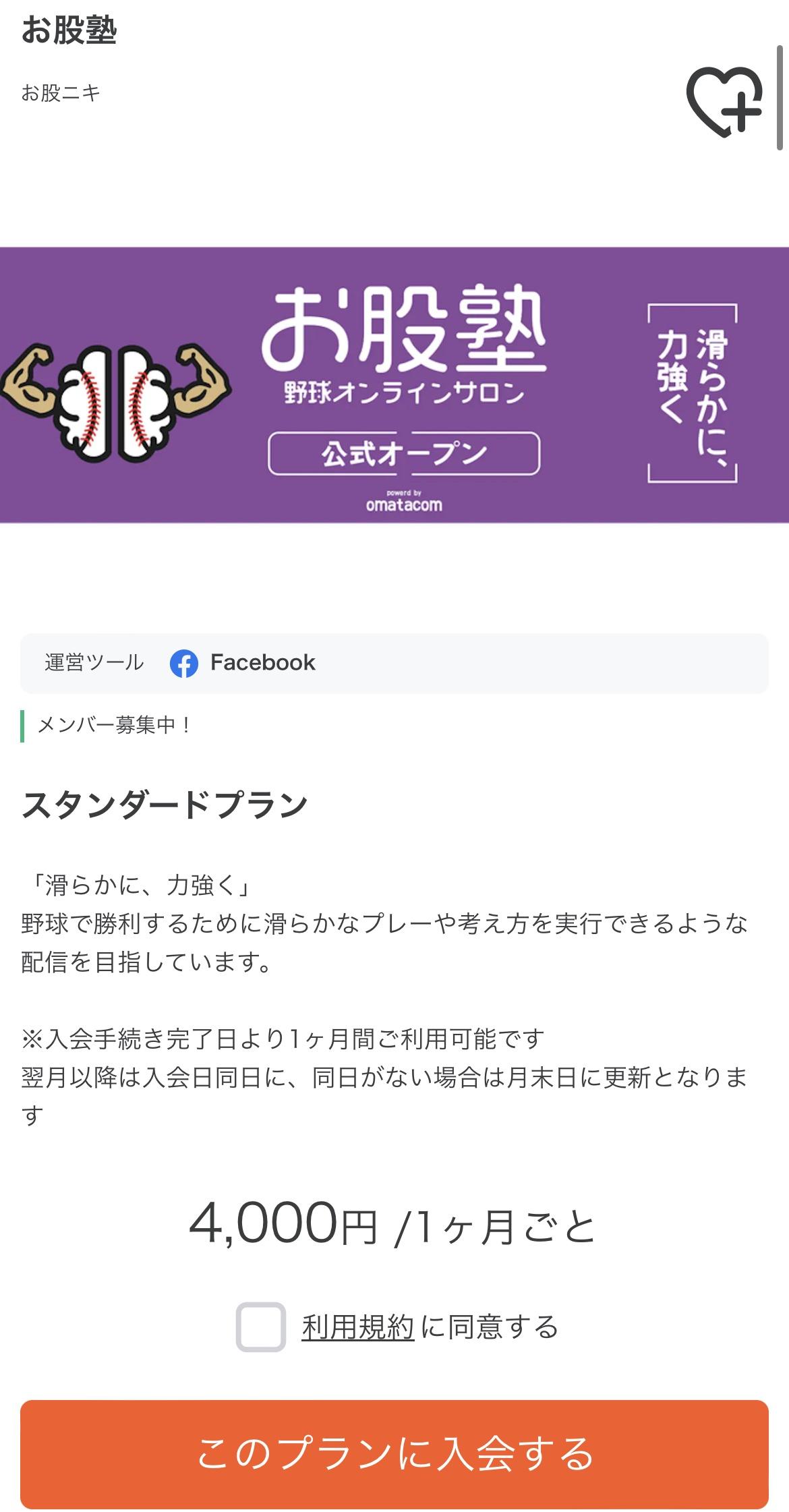 【朗報】藤浪、お股ニキに伝授されたスイーパーを捨てた途端に投球内容が改善する \n_2