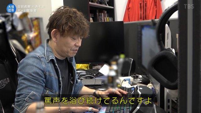 【悲報】FF16プロデューサー、日本の全てのゲーマーを敵に回す \n_2