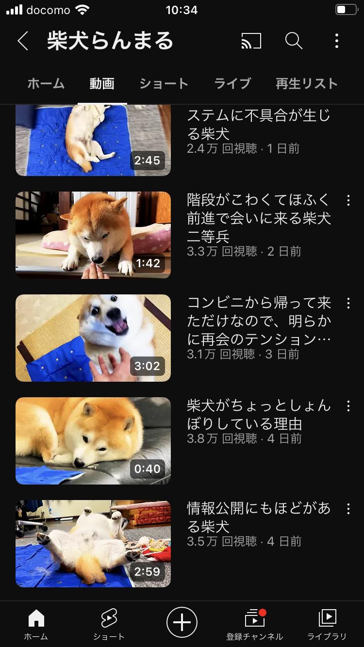 【悲報】四千頭身のYouTubeみてたら悲しくなってきた \n_2