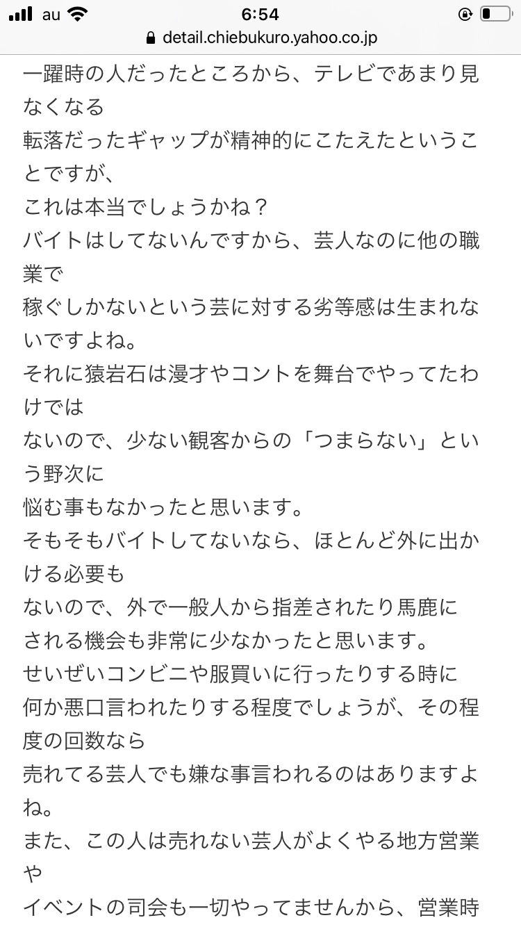 【悲報】上島竜兵「○んじゃいたい…」→10分後、首吊り自○ \n_2