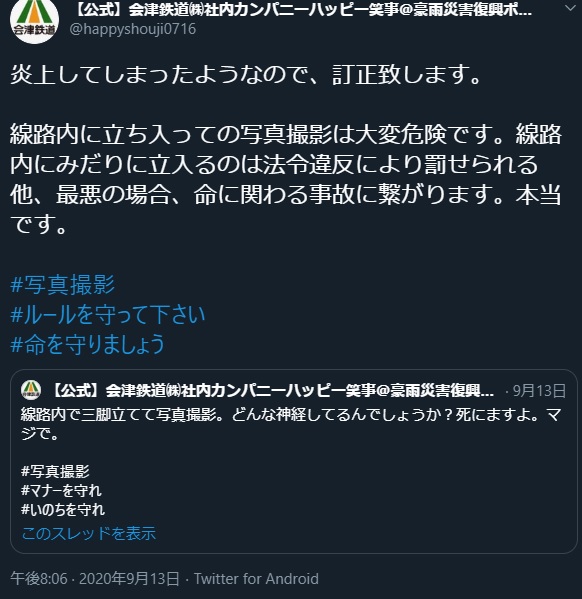 【悲報】撮り鉄さん、ついに日本脱出を決意 \n_2
