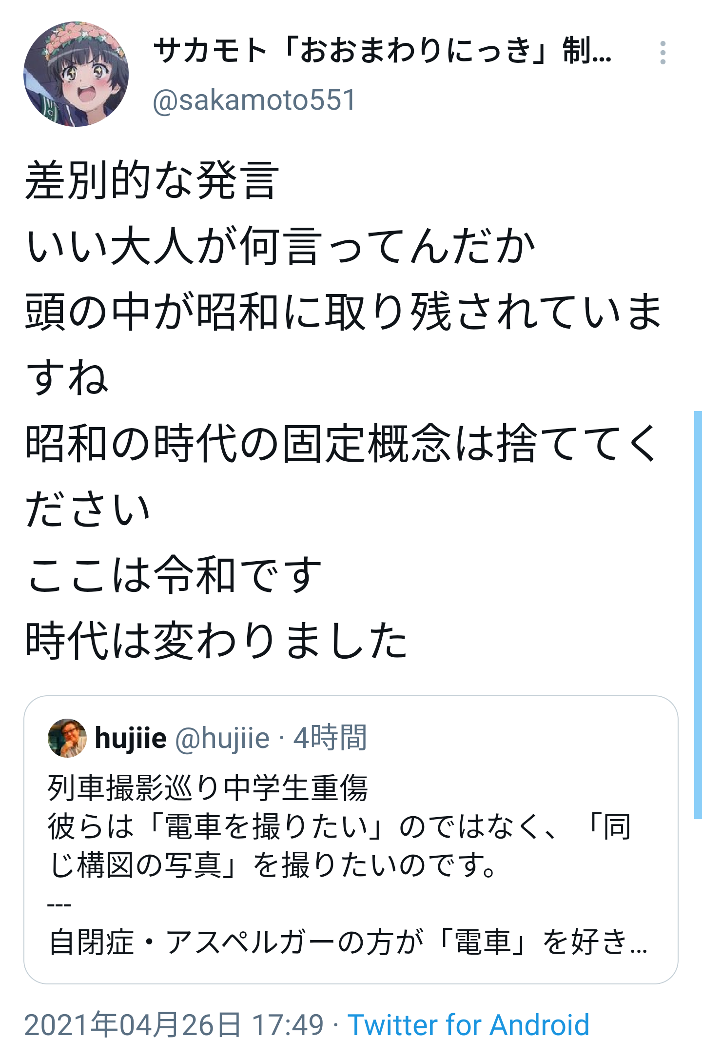 【悲報】撮り鉄さん、ついに日本脱出を決意 \n_2