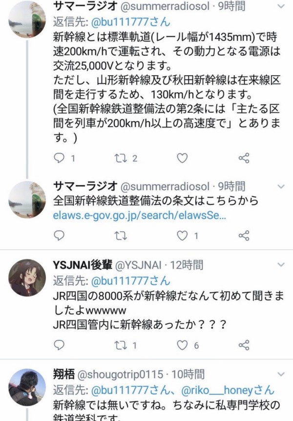 【悲報】撮り鉄さん、ついに日本脱出を決意 \n_2