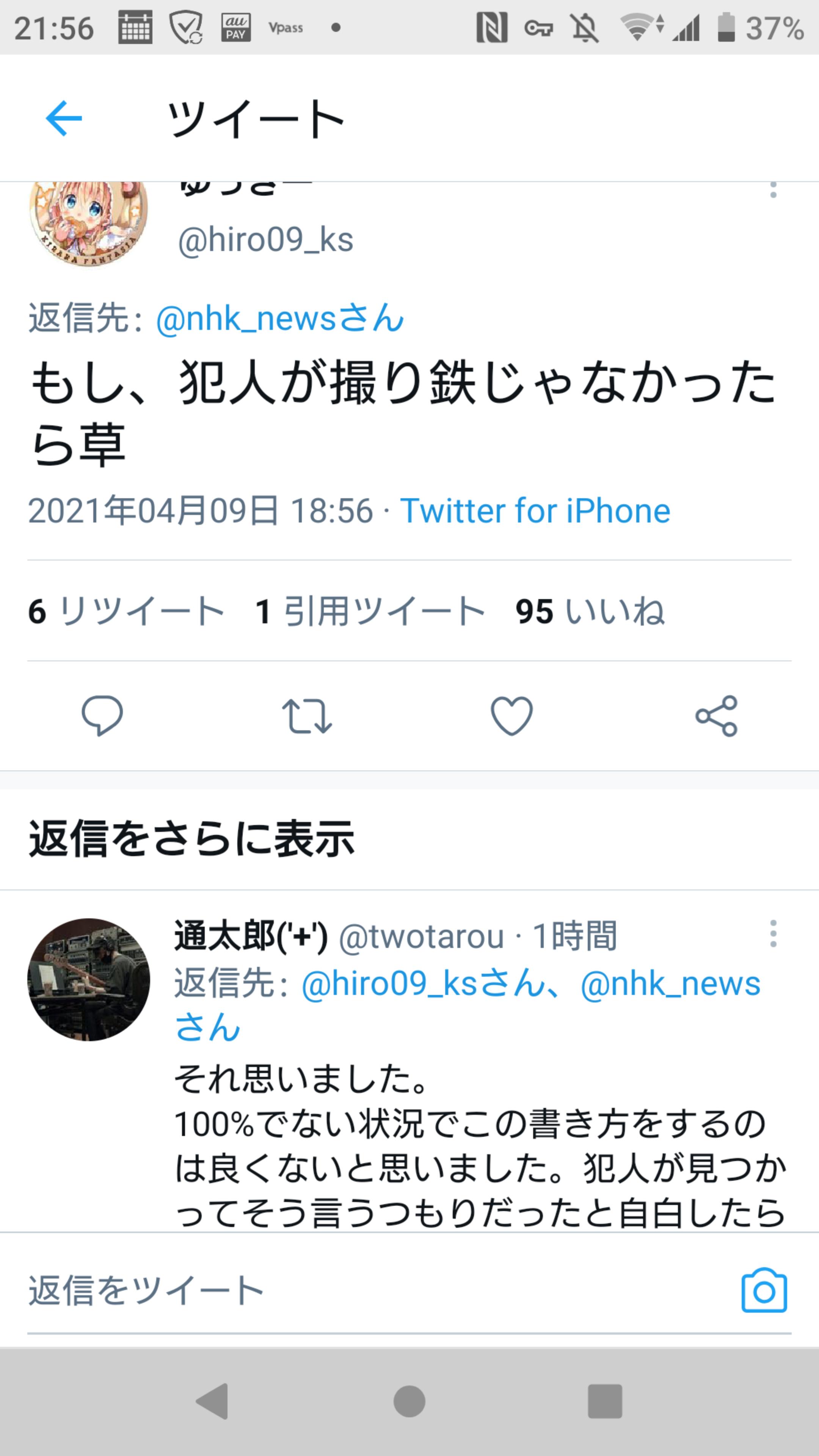 【悲報】撮り鉄さん、ついに日本脱出を決意 \n_2