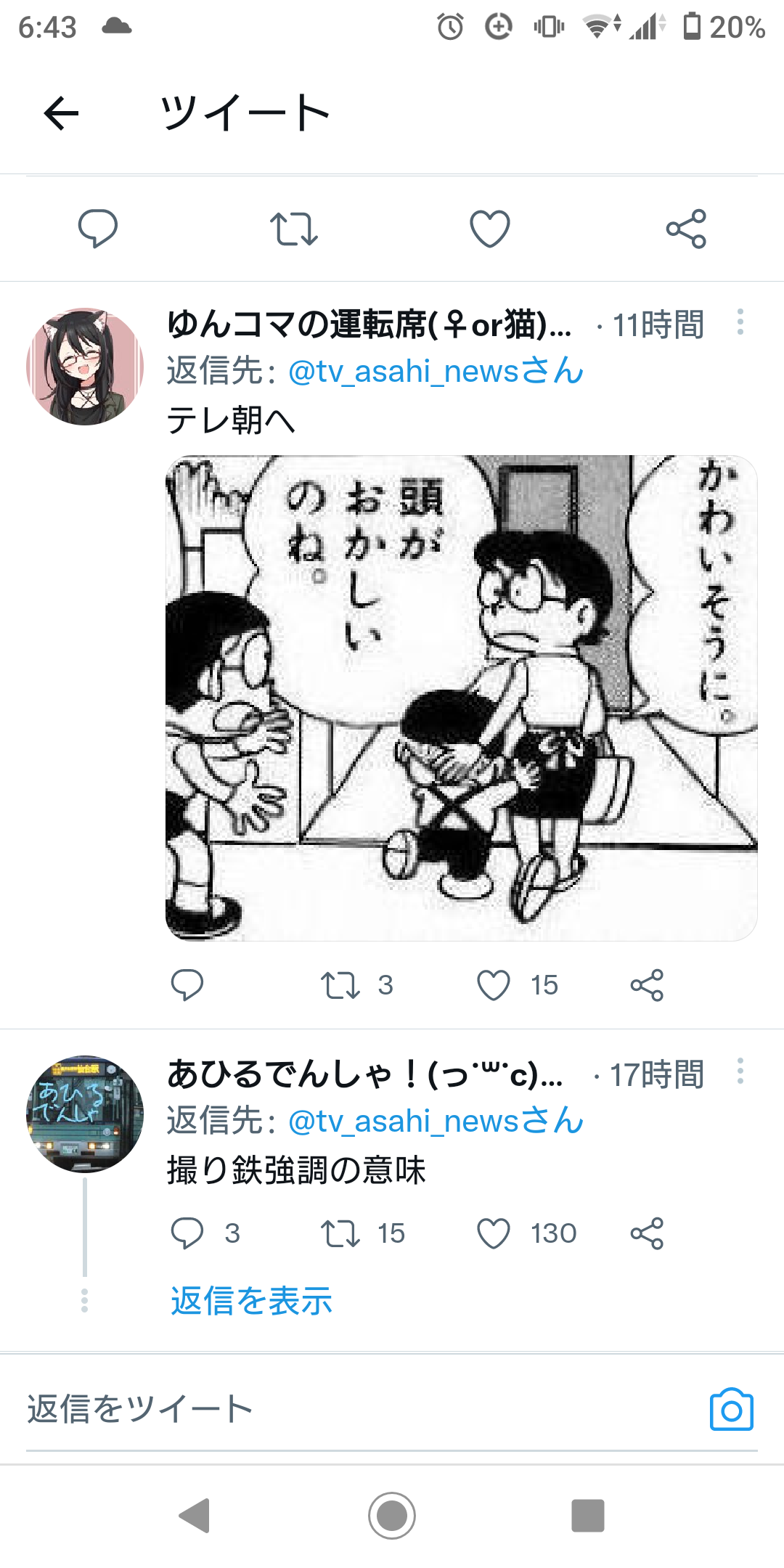 【悲報】撮り鉄さん、ついに日本脱出を決意 \n_2