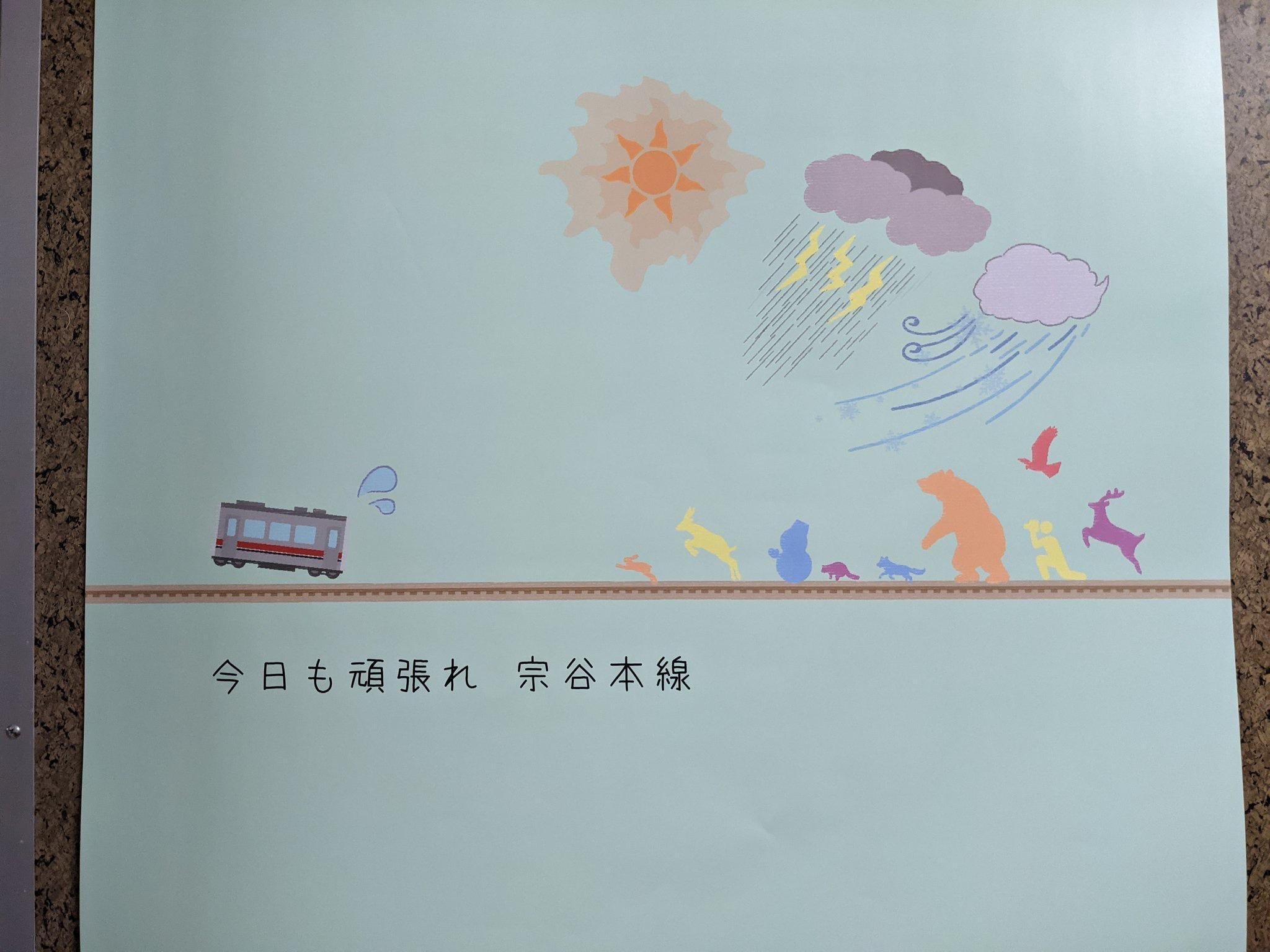 【悲報】撮り鉄さん、ついに日本脱出を決意 \n_2