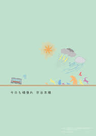 【悲報】撮り鉄さん、ついに日本脱出を決意 \n_2