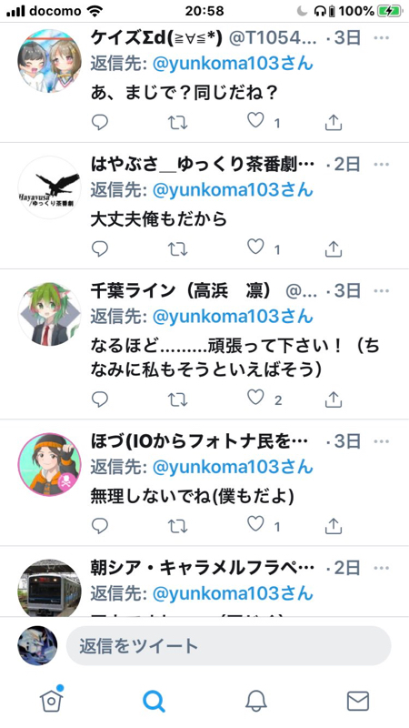 【悲報】撮り鉄さん、ついに日本脱出を決意 \n_2