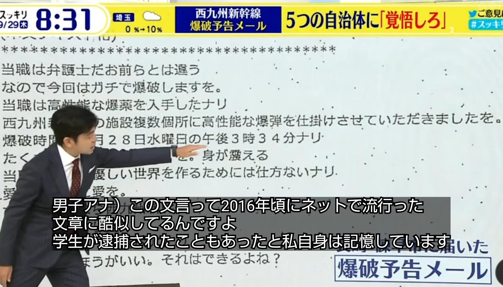 【悲報】弁護士の唐澤さん、脅迫FAXで追い詰められ朝も起きれなくなってしまう \n_2