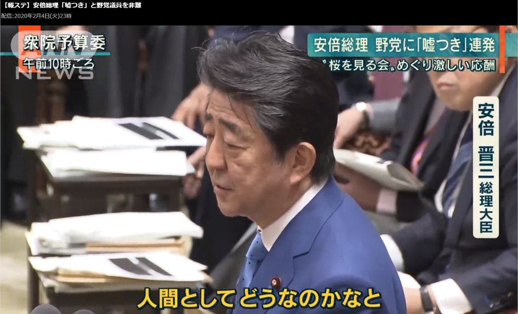 【朗報】安倍晋三語録スターターキット、あまりにも使い勝手が良過ぎるwwwwwwwwwww \n_2