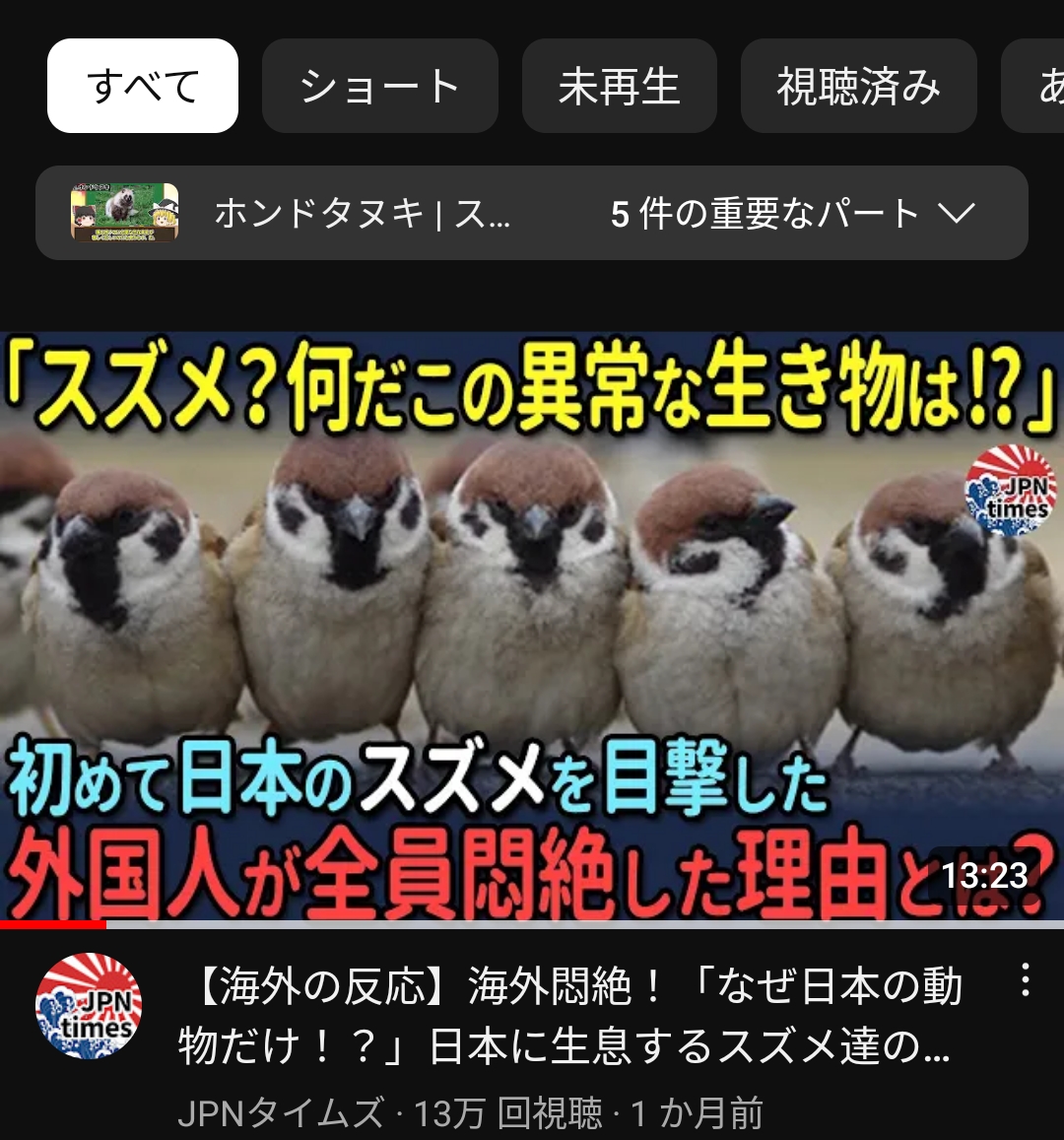 日本の鳥『シマエナガ』白人様にバレるwwwwwwwwwwwwwwwwwwwwwww \n_3