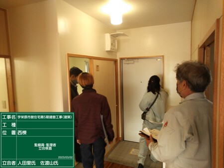 【日本の闇】団地とは何だったのか \n_3