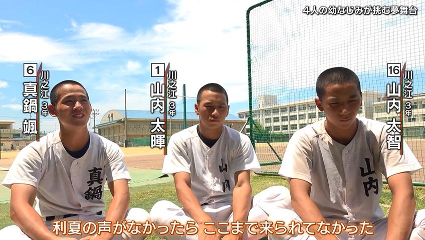 【画像】熱闘甲子園でとんでもないエピソードが披露されてしまう \n_3