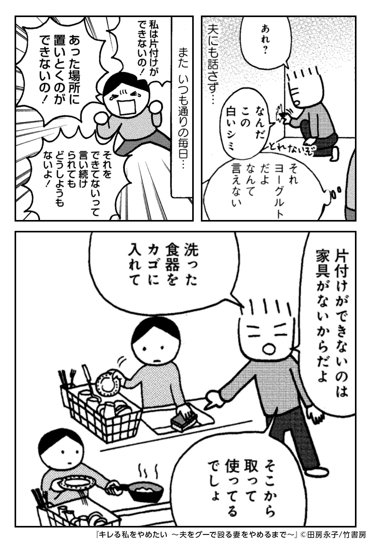 【速報】40代「一人で平気なのは30代まで、40代から地獄」★2 \n_3
