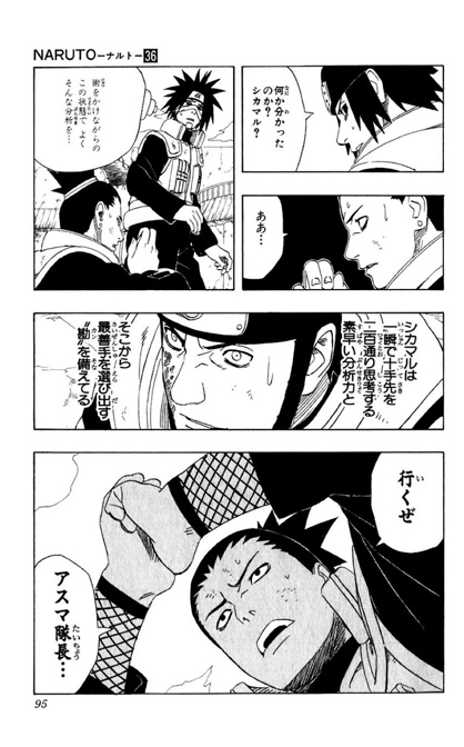 ニワカ「NARUTOの暁最弱は飛段」←これ \n_3