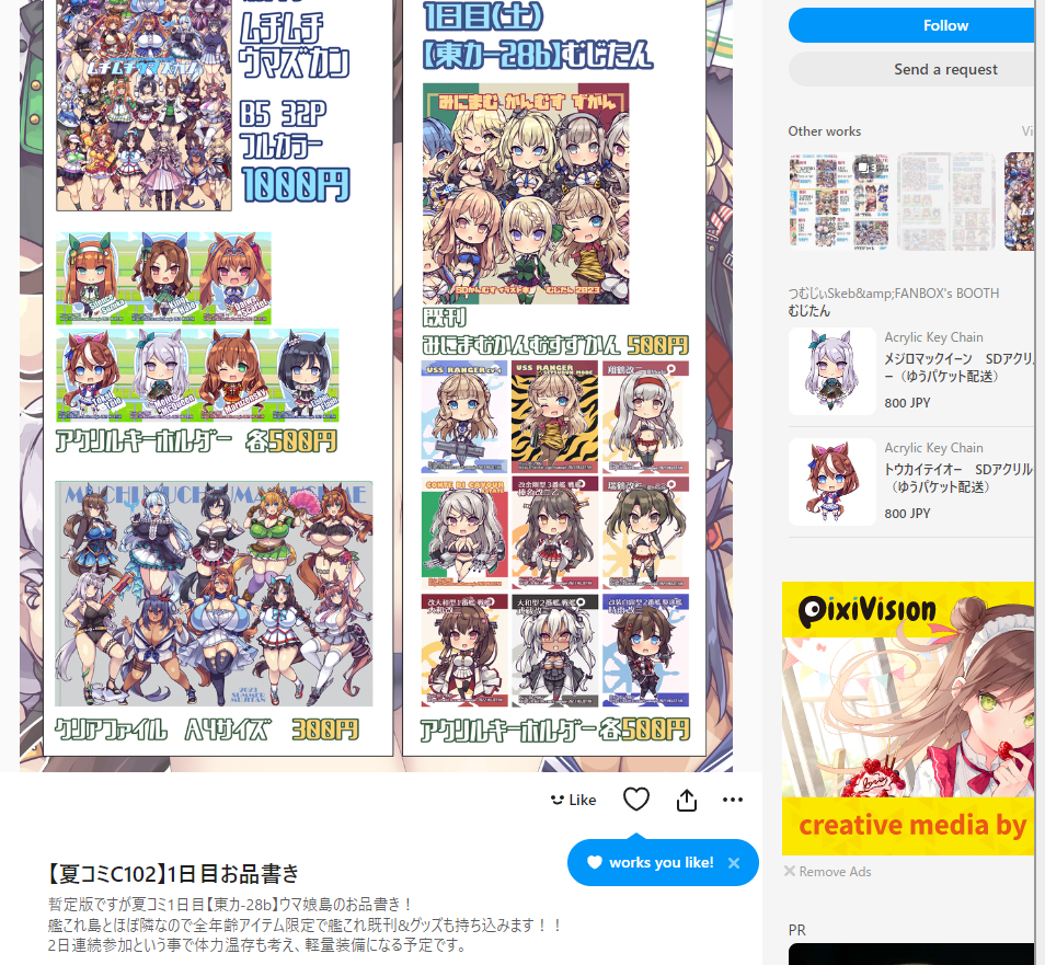 「スレイヤーズ」のあらいずみさん、“AI疑惑”を掛けられイラストのレイヤー構成を公開も疑惑をかけた反AI勢は認めず  [647738368]\n_3