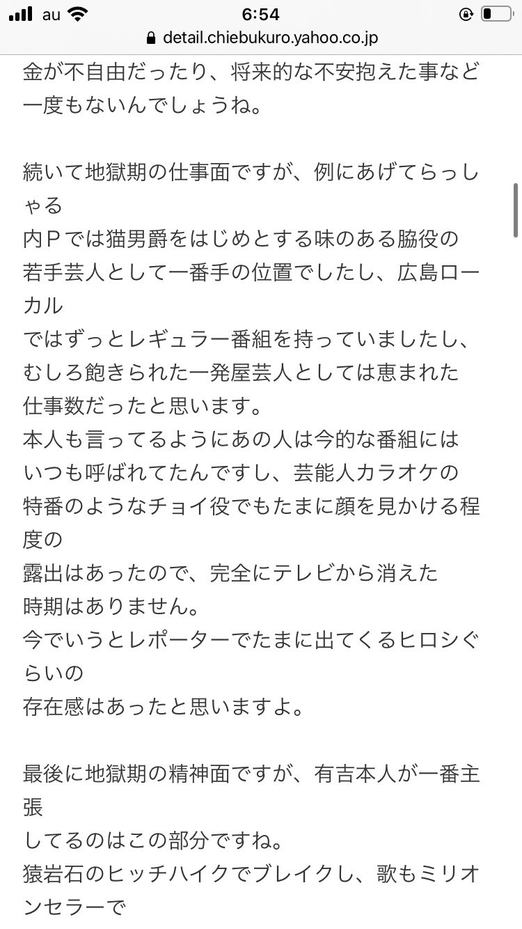 【悲報】上島竜兵「○んじゃいたい…」→10分後、首吊り自○ \n_3